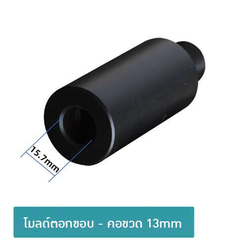 🌈15921 เครื่องตอกฝาขวดน้ำหอมหลังจากหนีบฝาด้านใน CTY-02