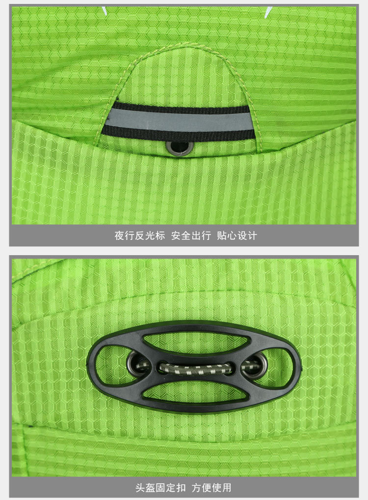 กระเป๋าเป้จักรยาน Feelpioneer รุ่น GJ-0902 ขนาด 15L