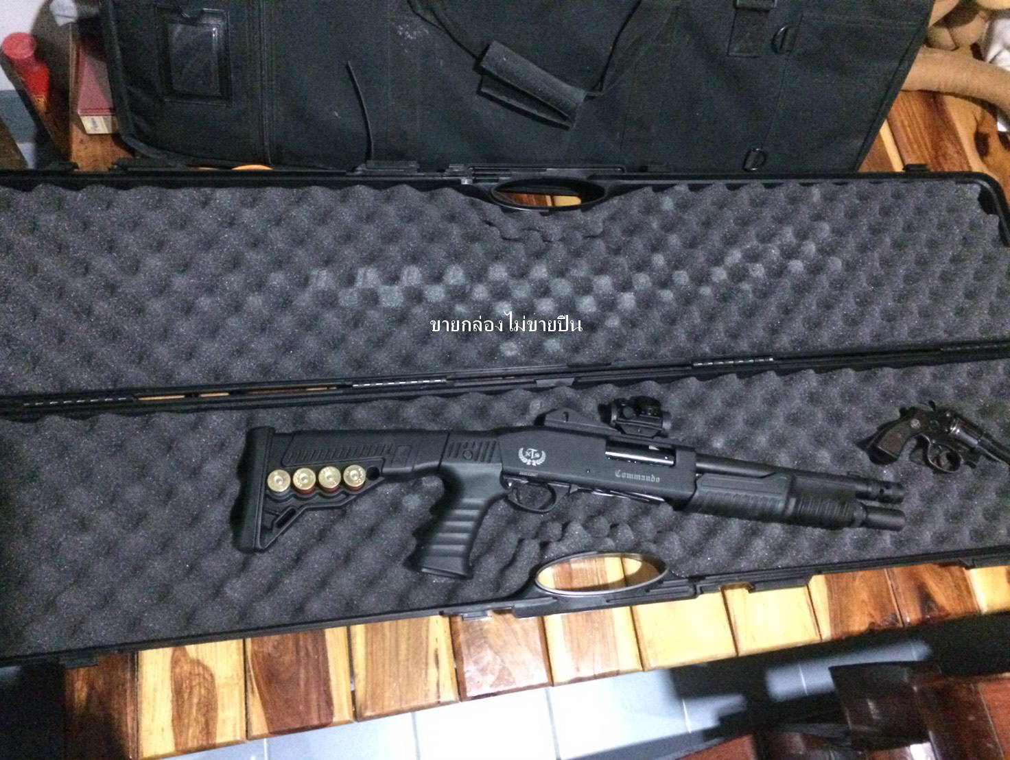 กล่องปืนยาว