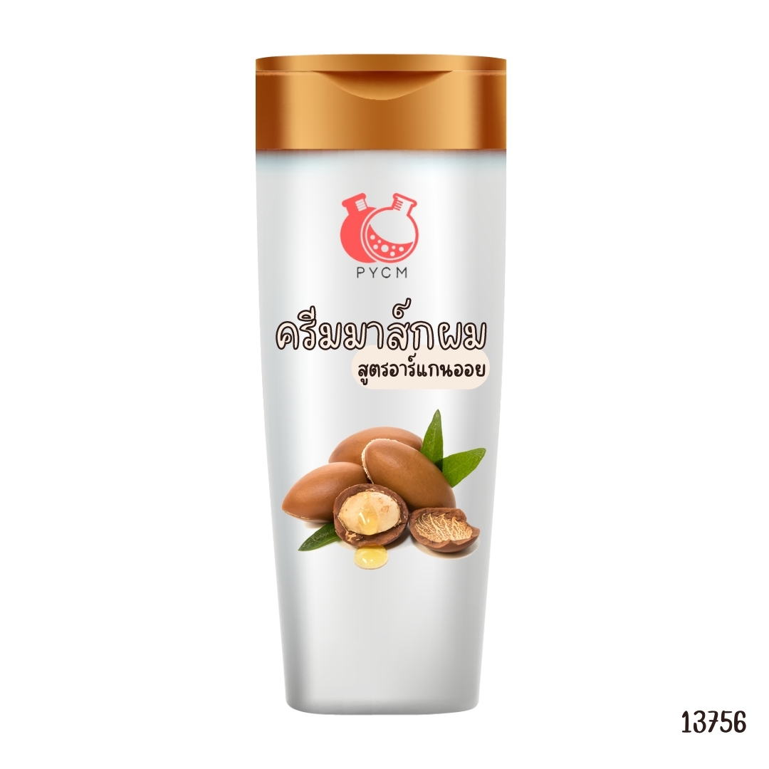 ❤ 13756 ชุดทำครีมมาส์กผม สูตรอาร์แกนออย สามารถผลิตได้ : 5kg