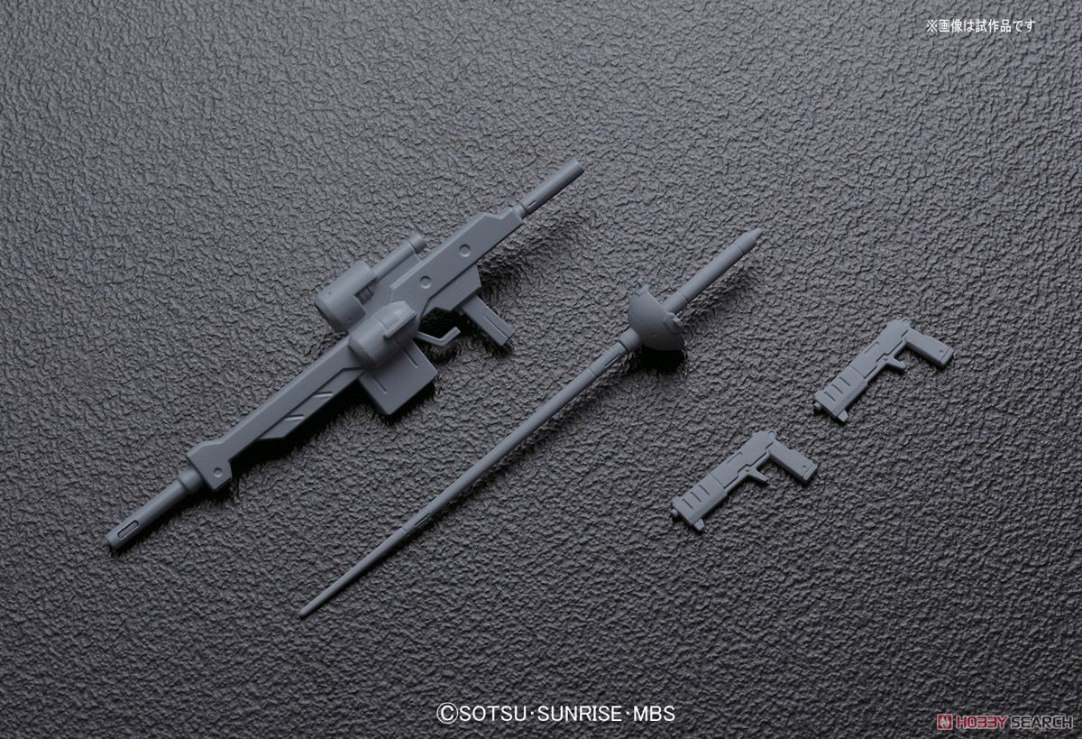 HG 1/144 GUNDAM VIDAR