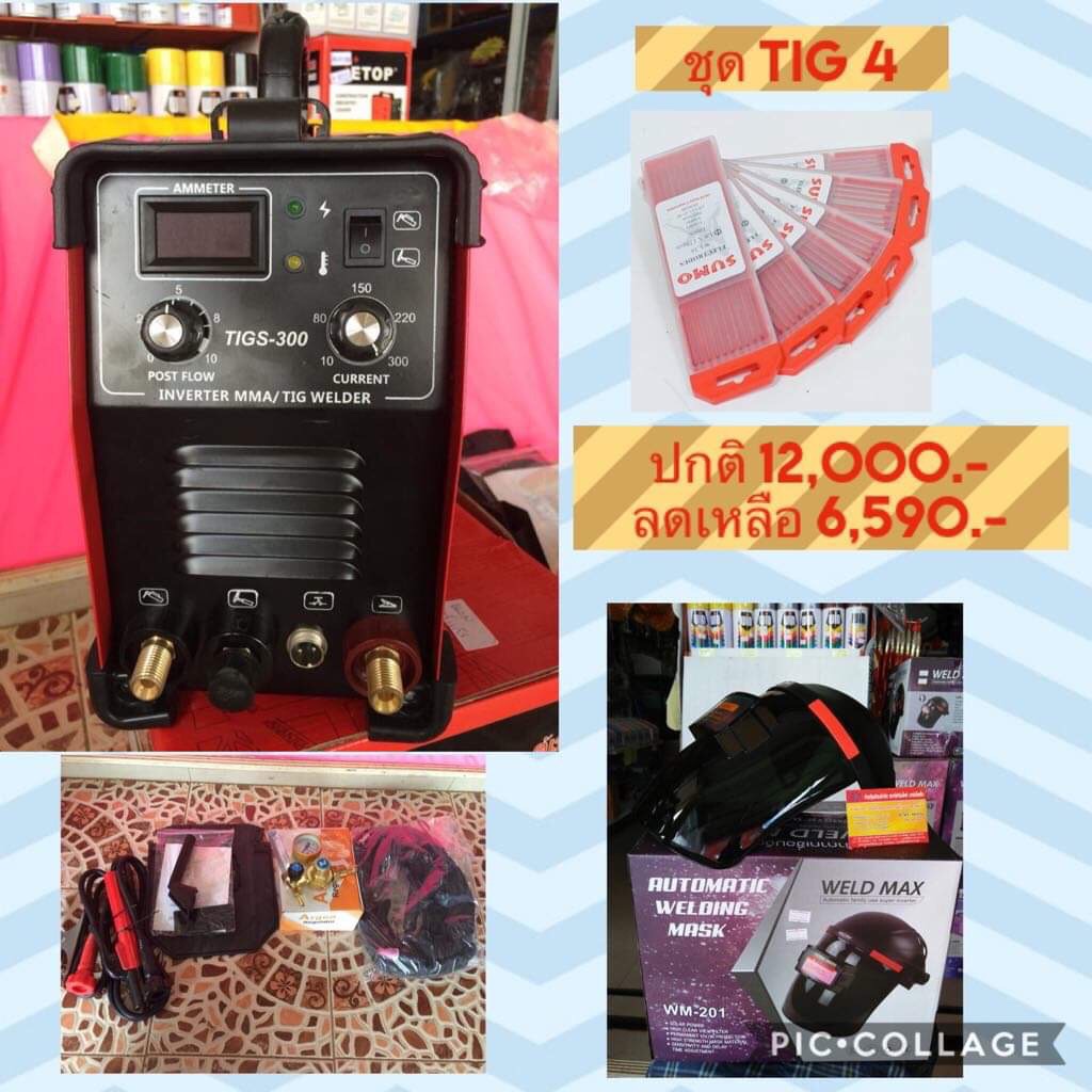 ตู้เชื่อมอาร์กอน TIG/MMA 2 ระบบ ETOP TIGs-300/ชุด TIG 4