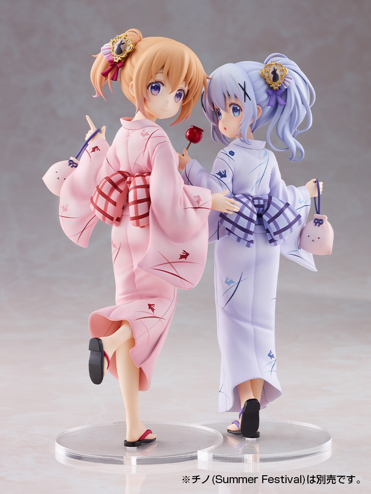 Cocoa (Summer Festival)