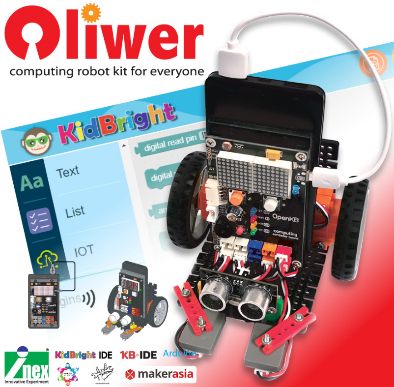 (เลิกผลิต) Oliwer Robot Kit ชุดเรียนรู้วิทยาการคำนวณเชิงปฏิบัติการผ่านหุ่นยนต์