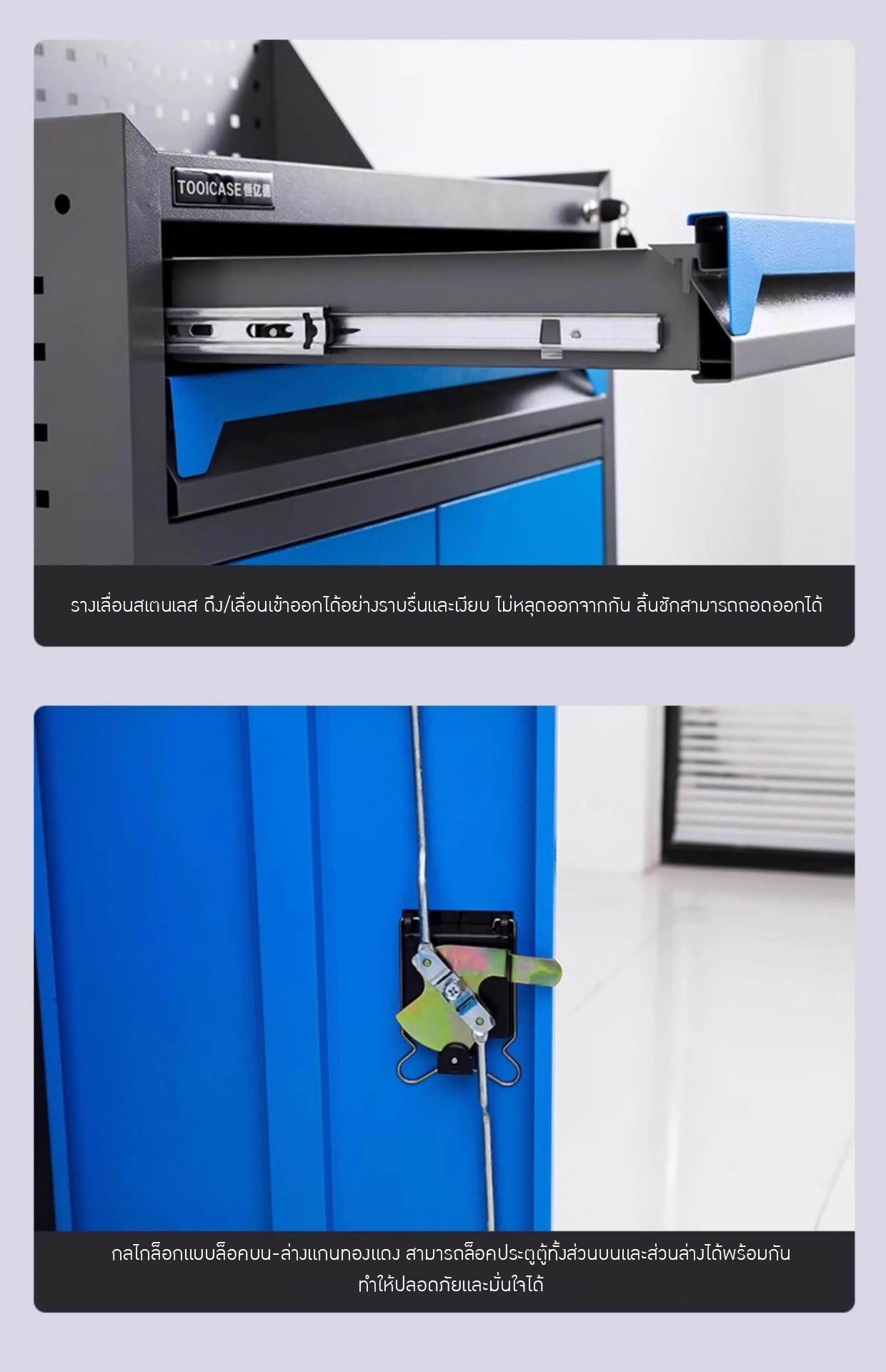 ตู้เก็บเครื่องมือช่าง "Heavy-Duty Workshop Cart"