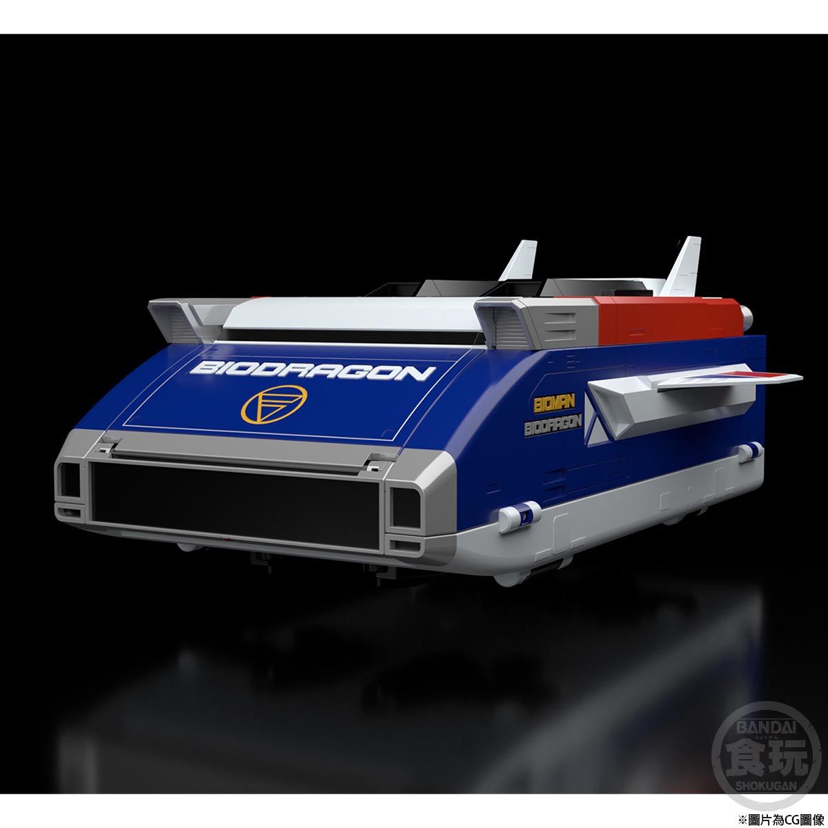 SUPER MINIPLA BIG SCALE BIODRAGON W/O GUM