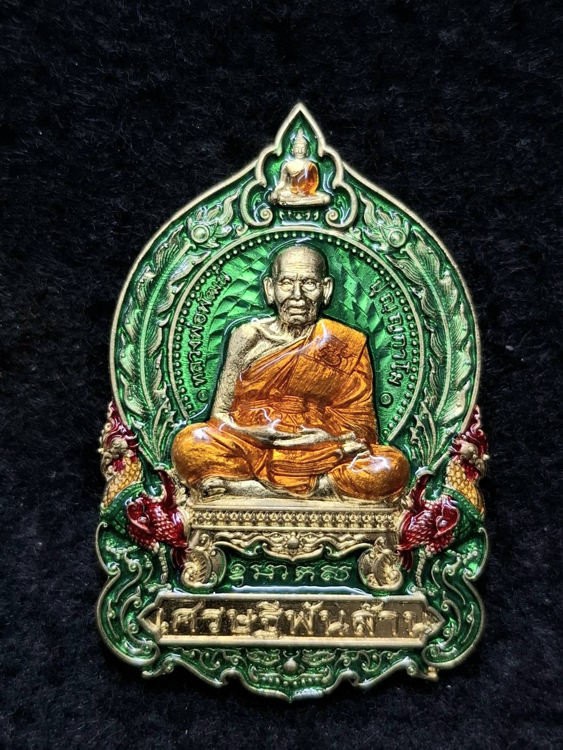 หลวงพ่อพัฒน์ วัดห้วยด้วน จ.นครสวรรค์ รุ่นเศรษฐีพันล้าน