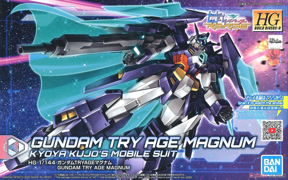 Gundam Try Age Magnum (HGBD:R) (Gundam Model Kits)