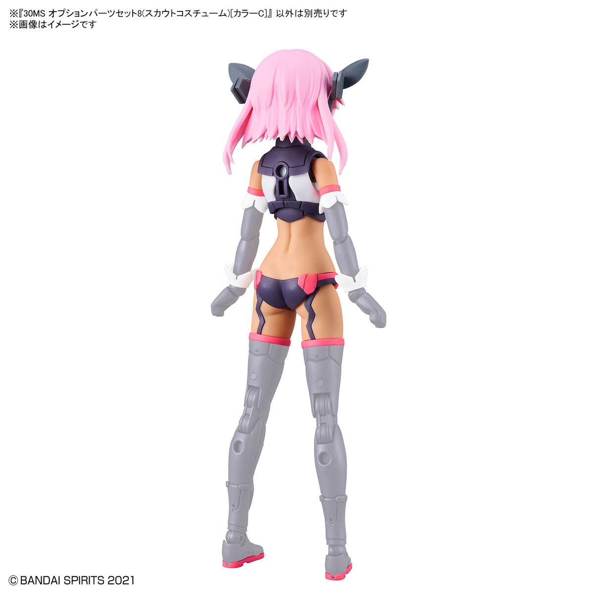 30MS OPTION PARTS SET 8 (SCOUT COSTUME) [COLOR C]