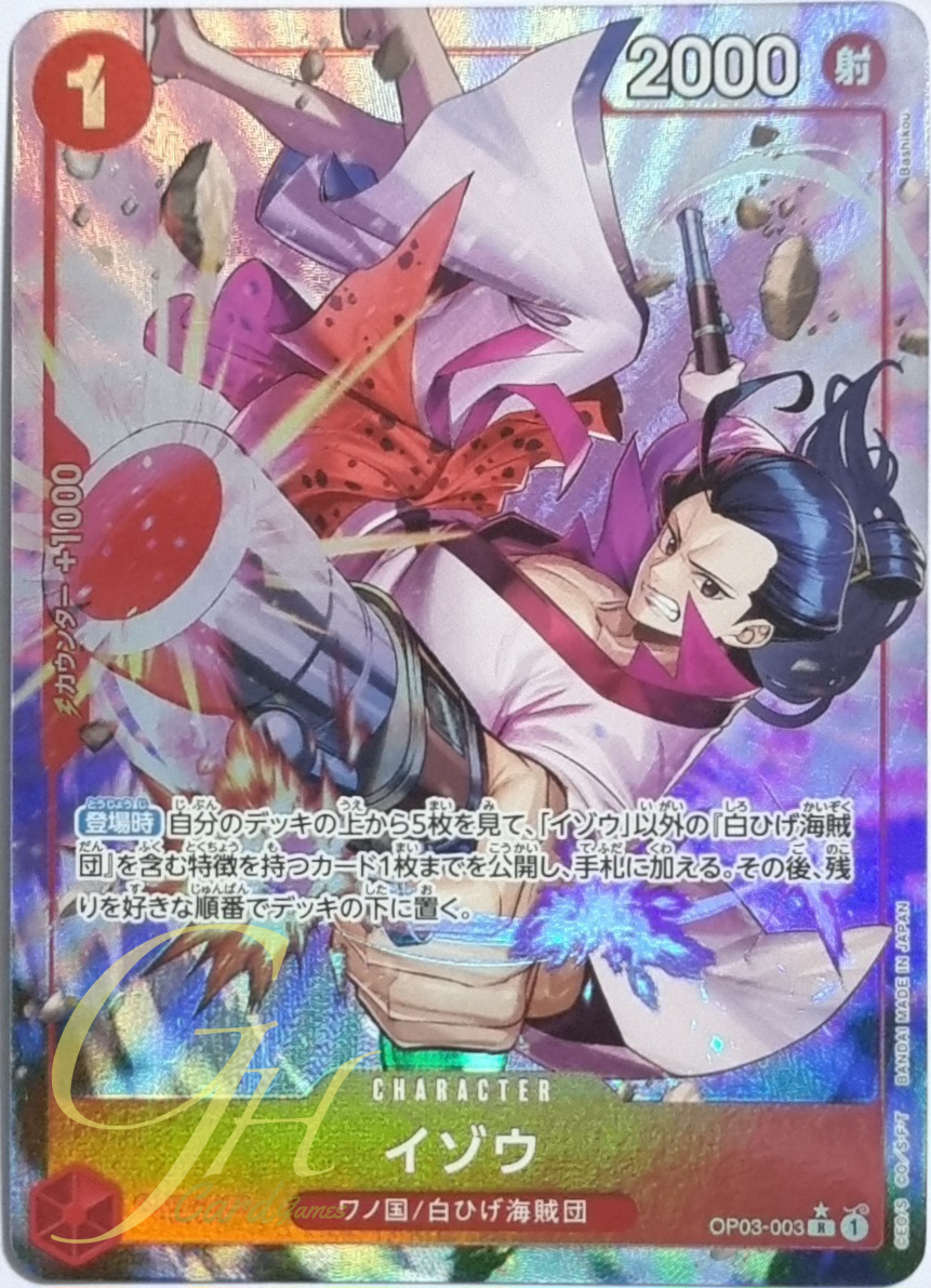 One Piece Card Game [OP03-003] Izou (Rare PA)