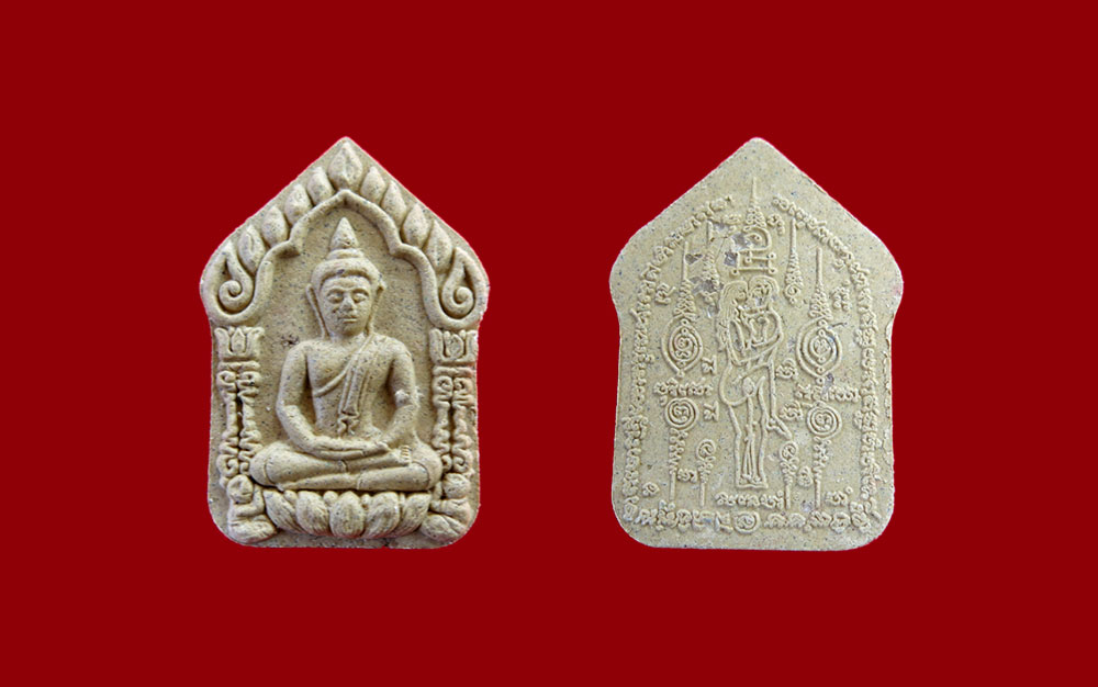 ขุนแผนพรายเสน่หา (รุ่นแรก) หลวงพ่อสังข์ทอง วัดศรีสง่า จ.ชัยภูมิ