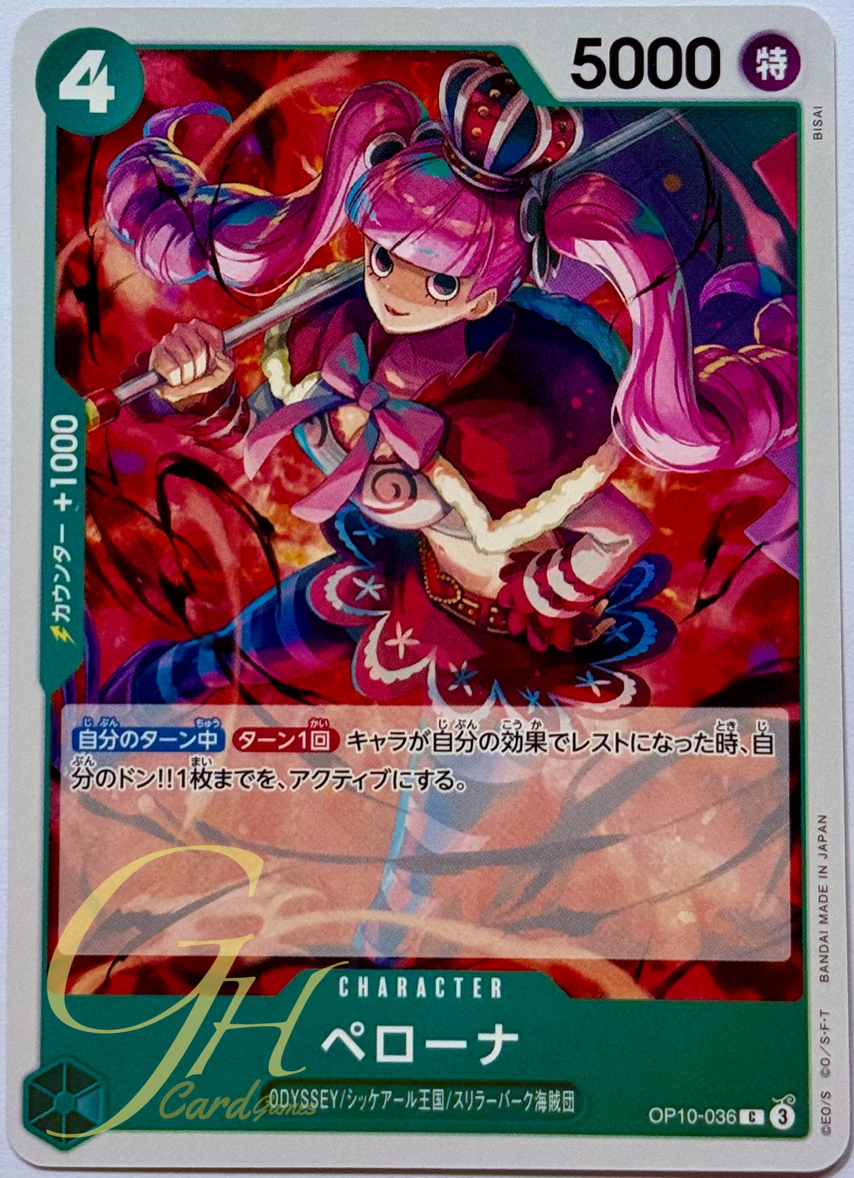 One Piece Card Game [OP10-036] Perona (Common)