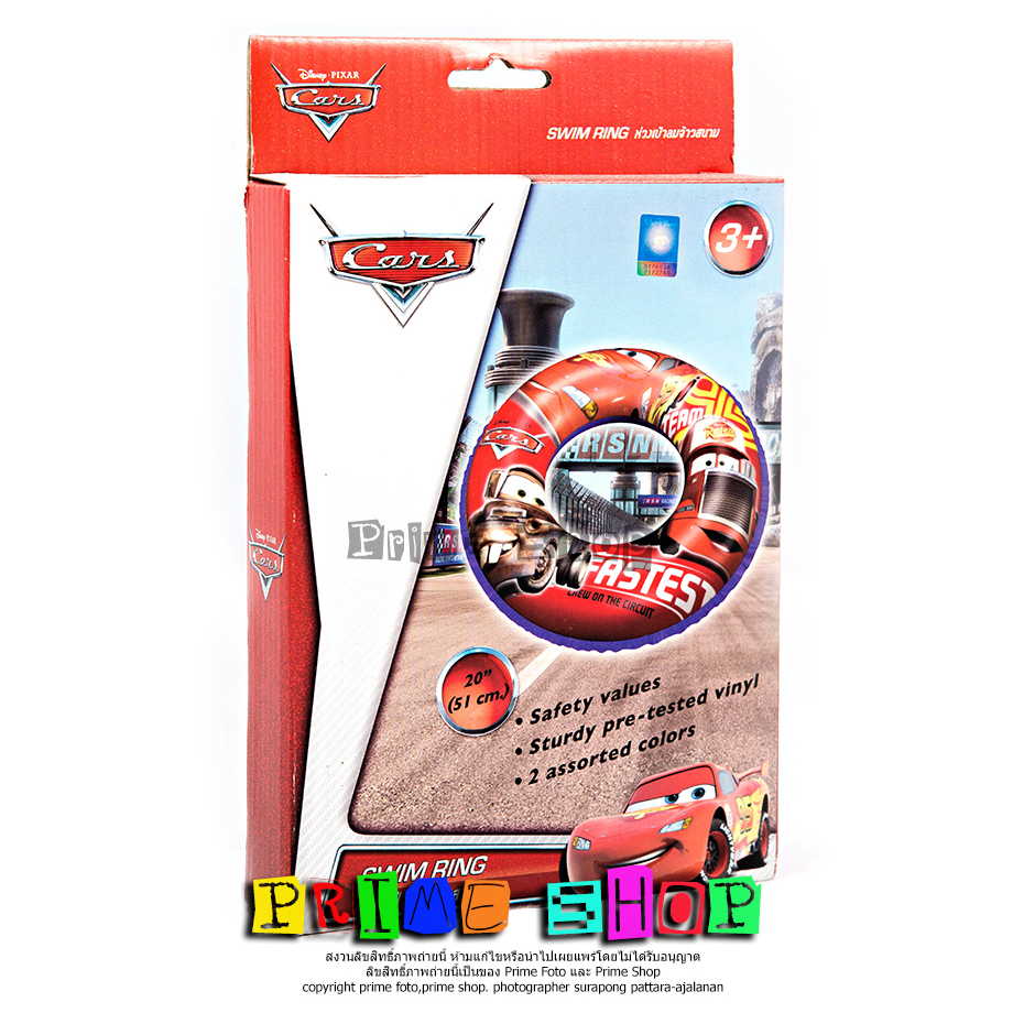 ห่วงยางเป่าลม ขนาด 20 นิ้ว ลายคาร์