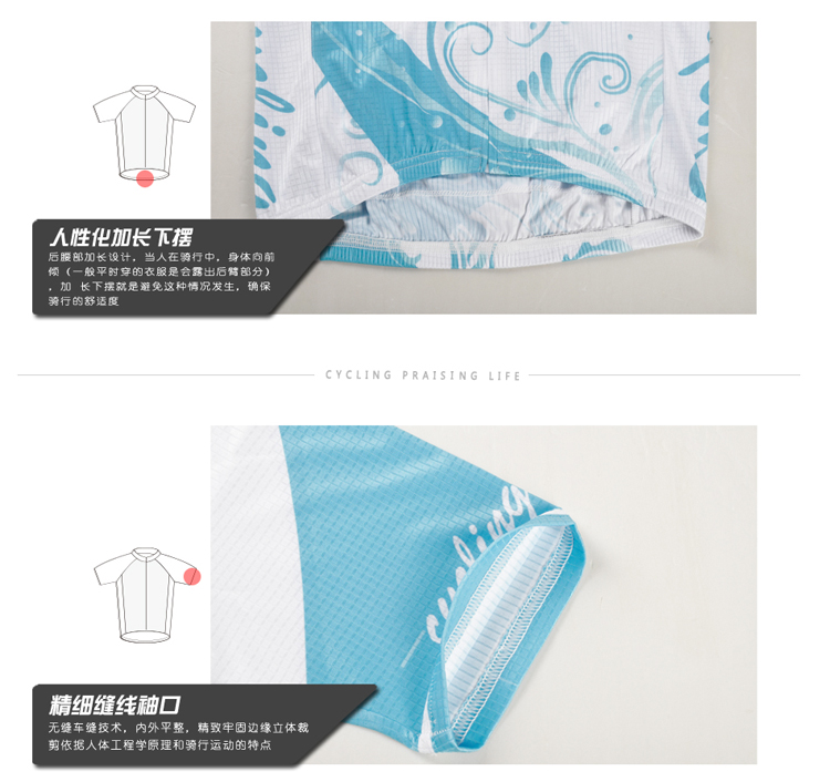 ชุดจักรยานผู้หญิงแขนสั้นขาสั้น CheJi 14 (03) สีขาวลายเส้นฟ้า