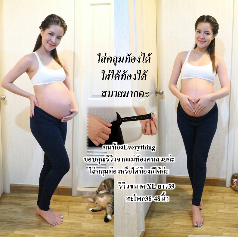 เลกกิ้งคนท้องสีเทาเข้ม : กางเกงคนท้อง เลกกิ้งคนท้อง 4XL(สีเทาเข้ม)