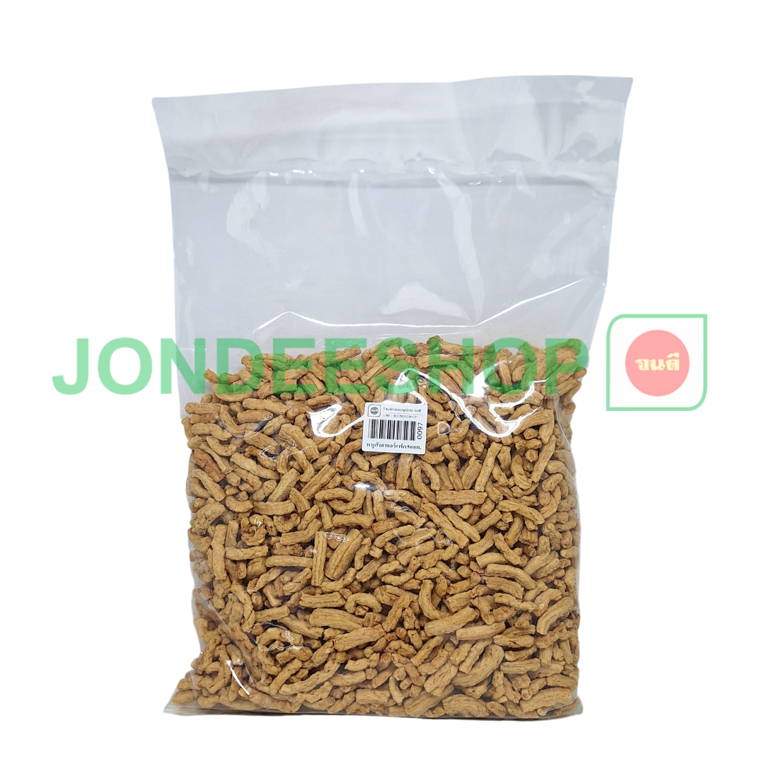 โปรตีนหมูสับ 500ก.เพอร์เฟค #0097