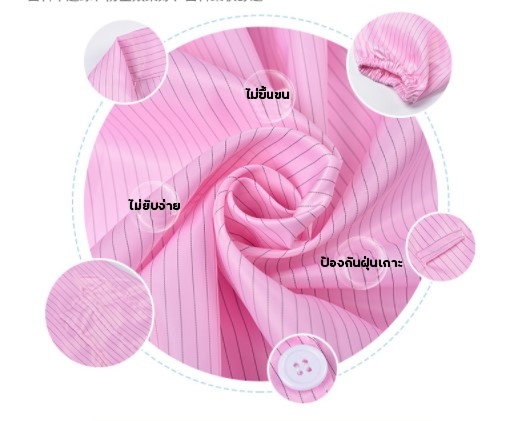 🌈เสื้อแลป เสื้อกาวน์ยาว ยูนิฟอร์ม แขนยาว (ซื้อเสื้อแถมหมวก)