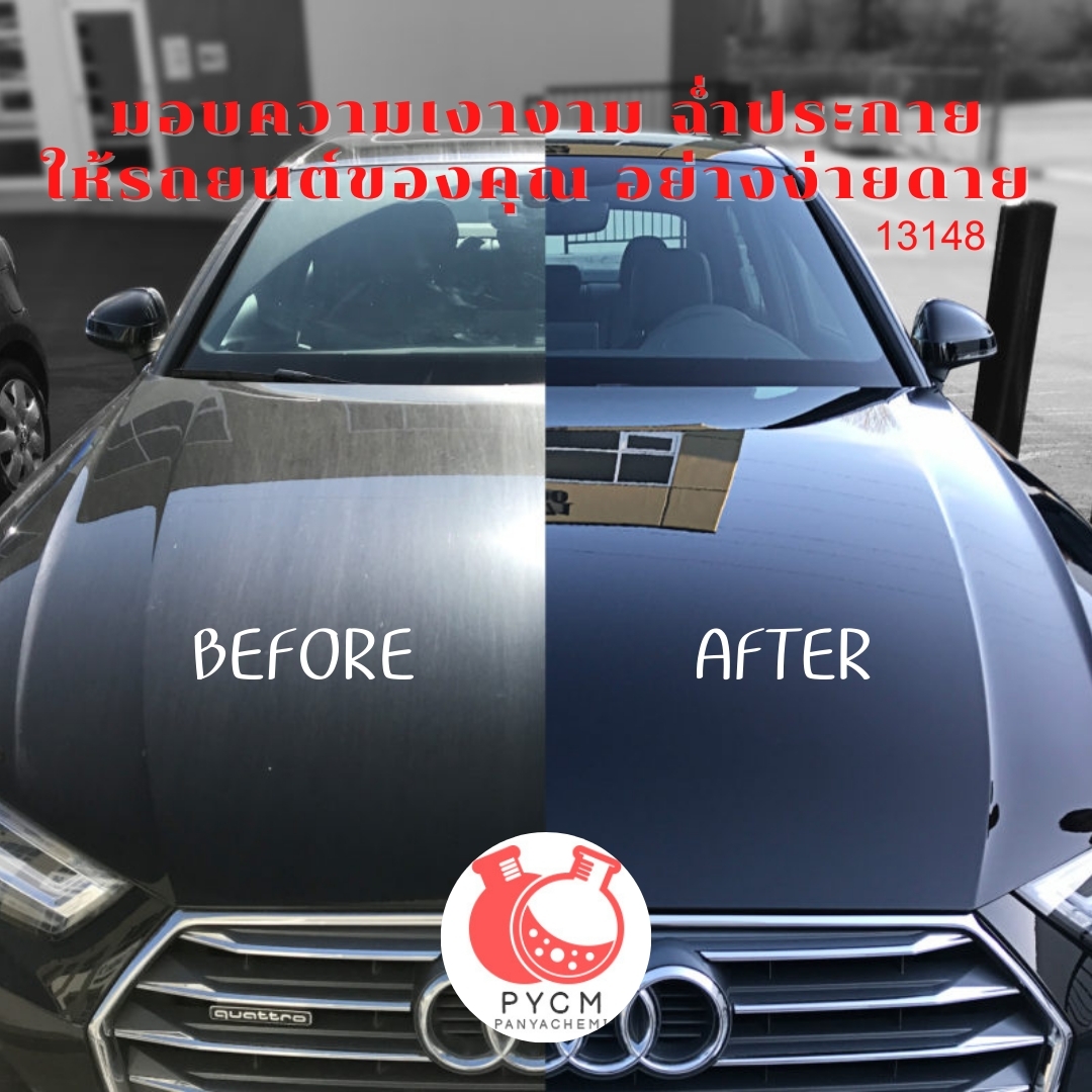 ❣️ 13148 ชุดทำน้ำยาเคลือบแก้ว : สามารถผลิตได้ 3kg.