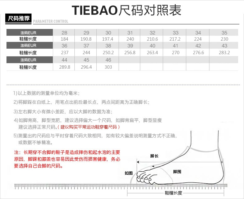 รองเท้าจักรยานเสือภูเขาแบบผ้าใบ TIEBAO รุ่น TB22-B1334 สีดำเขียว สายเชือกหัวบิดรัดสายออโต้