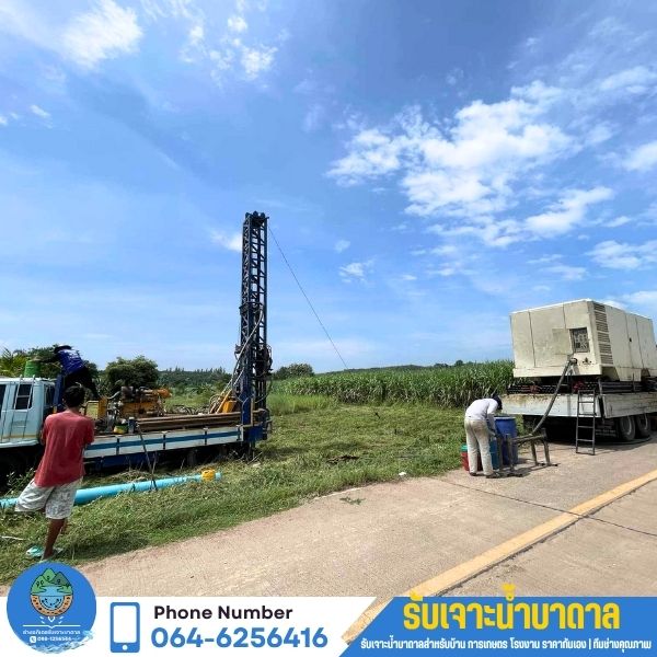 รีวิวเกษตร