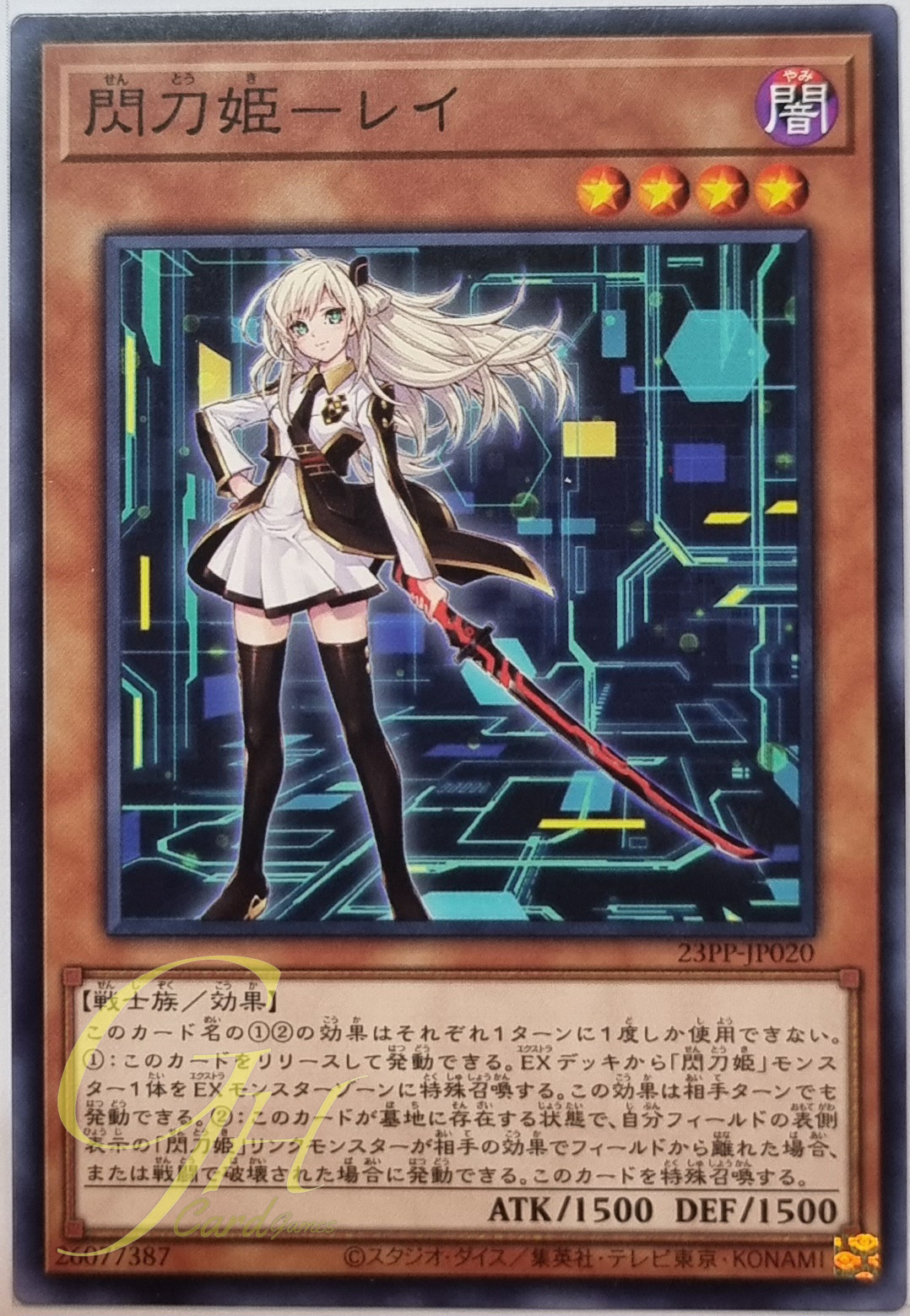 Yugioh [23PP-JP020] Sky Striker Ace - Raye (Common)