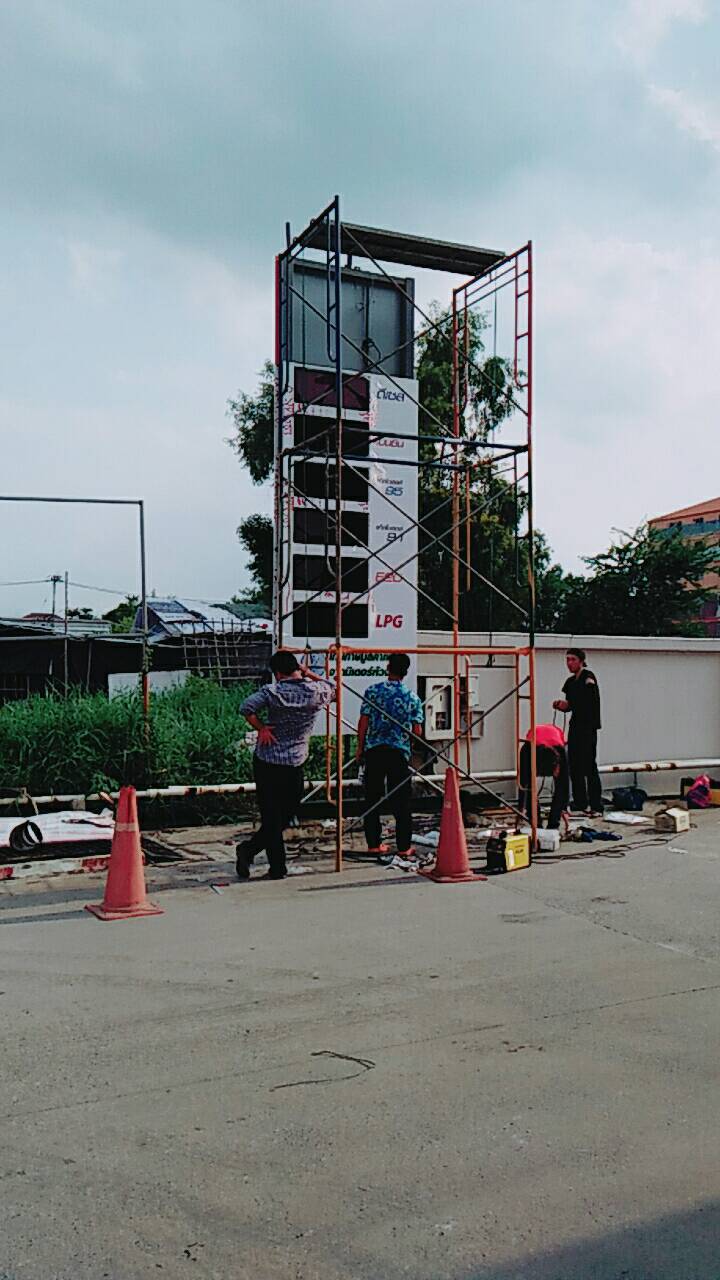 ติดตั้ง ป้ายราคาน้ำมัน SCG