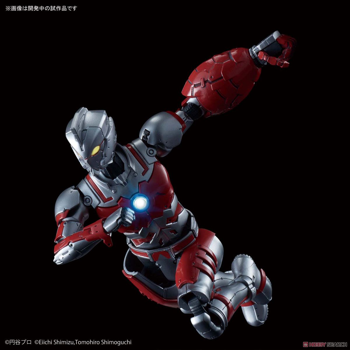 Figure-rise Standard Ultraman Suit A