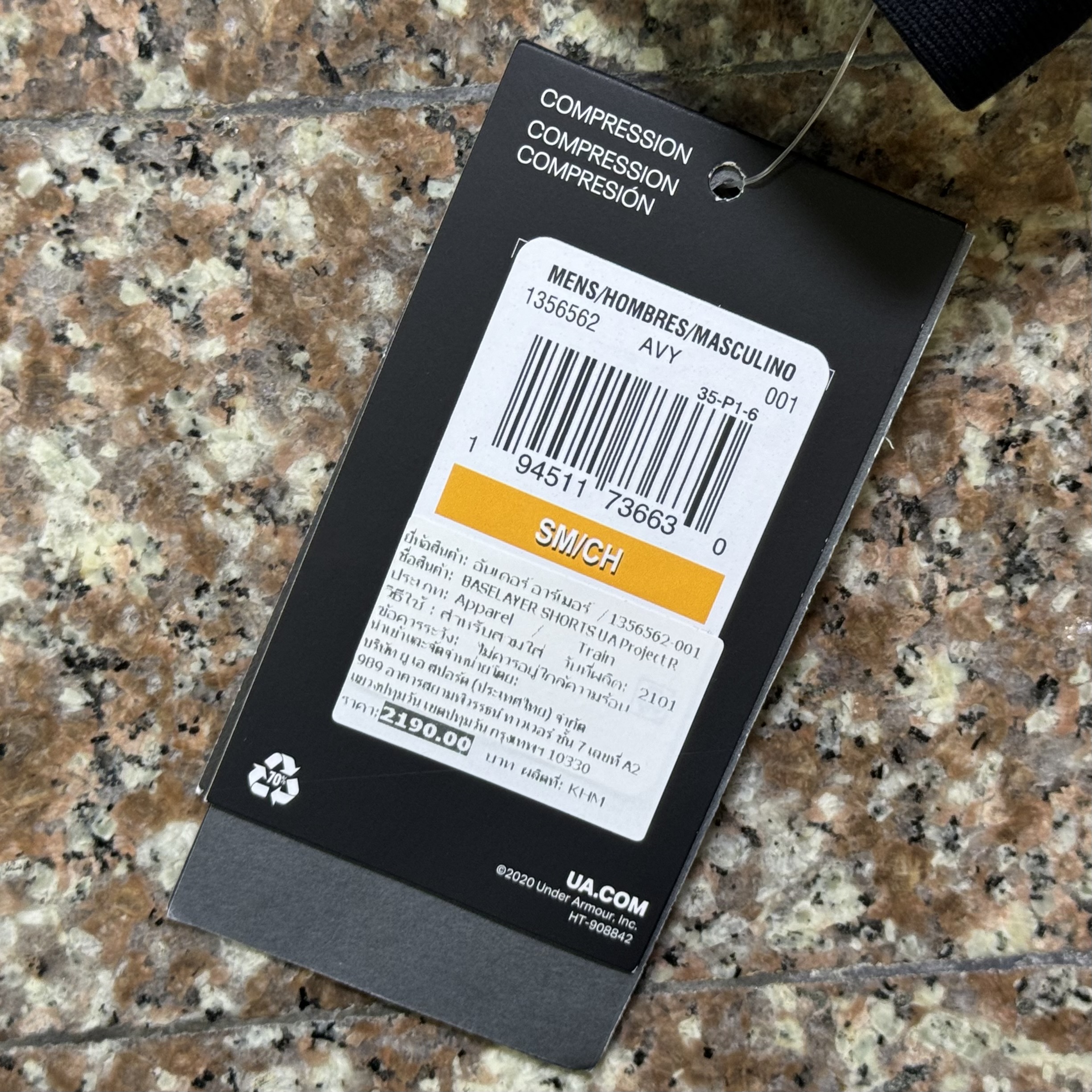 กางเกง Under Armour Project Rock Compression Shorts (SM)