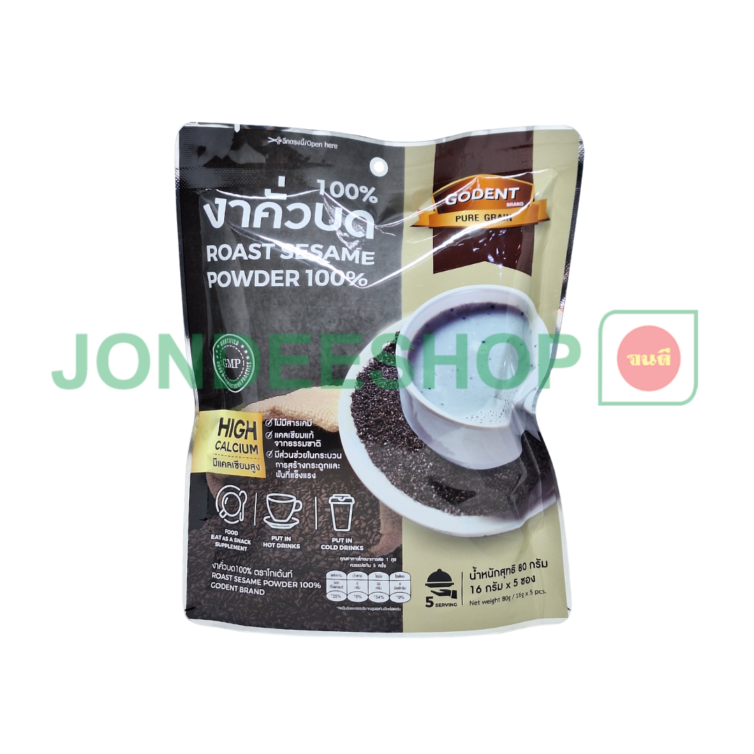 โกเด้นท์งาดำคั่วบด 100% 80ก. #8856128004916