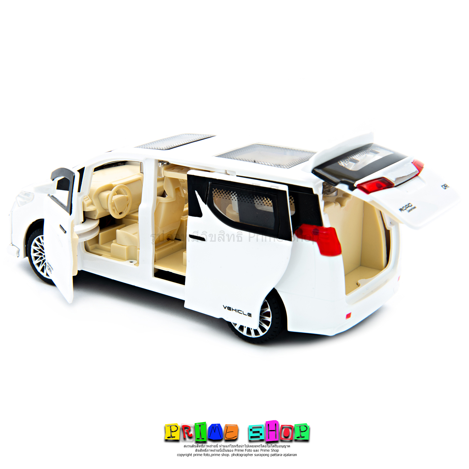 ของเล่นรถตู้หรู 93657 มีเสียงและไฟ