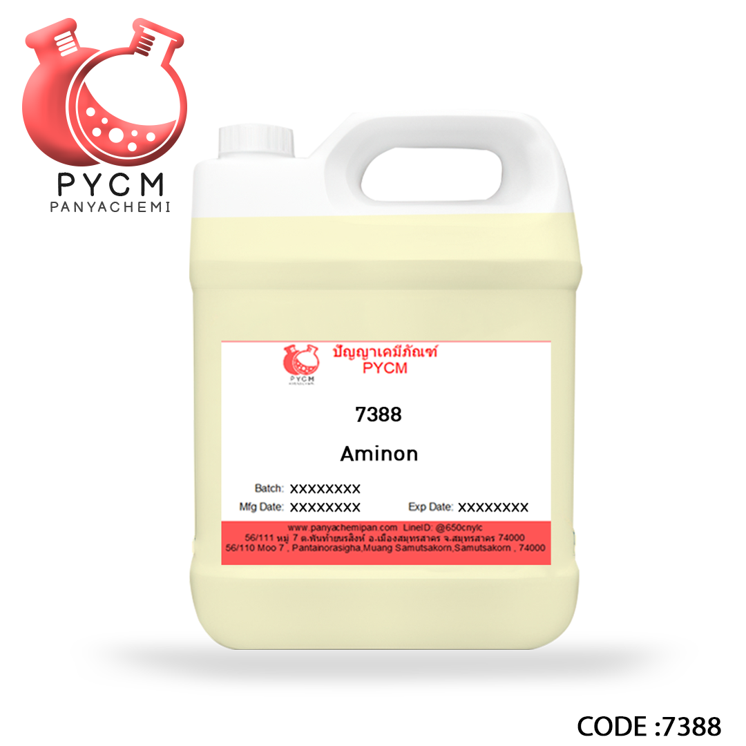 🌈7388 Aminon โคโคนัท ไดเอทาโนลาไมด์ (Coconut Diethanolamide (CDE)