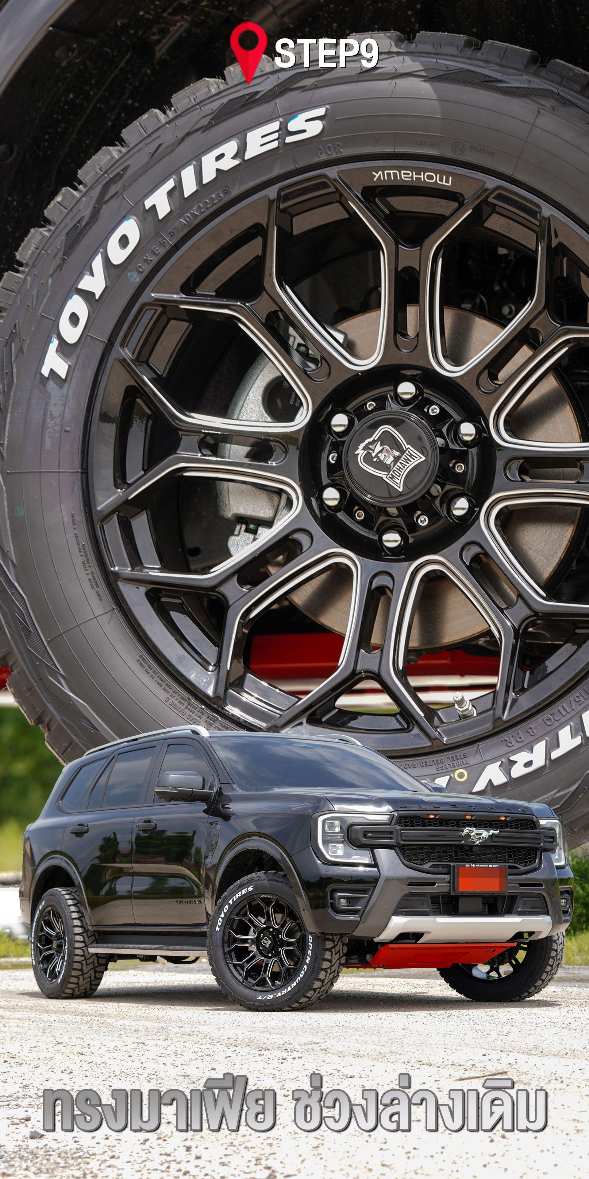 FORD EVEREST NEXTGEN ทรงมาเฟียช่วงล่างเดิม ท่อคู่ออกข้างซ้าย-ขวา