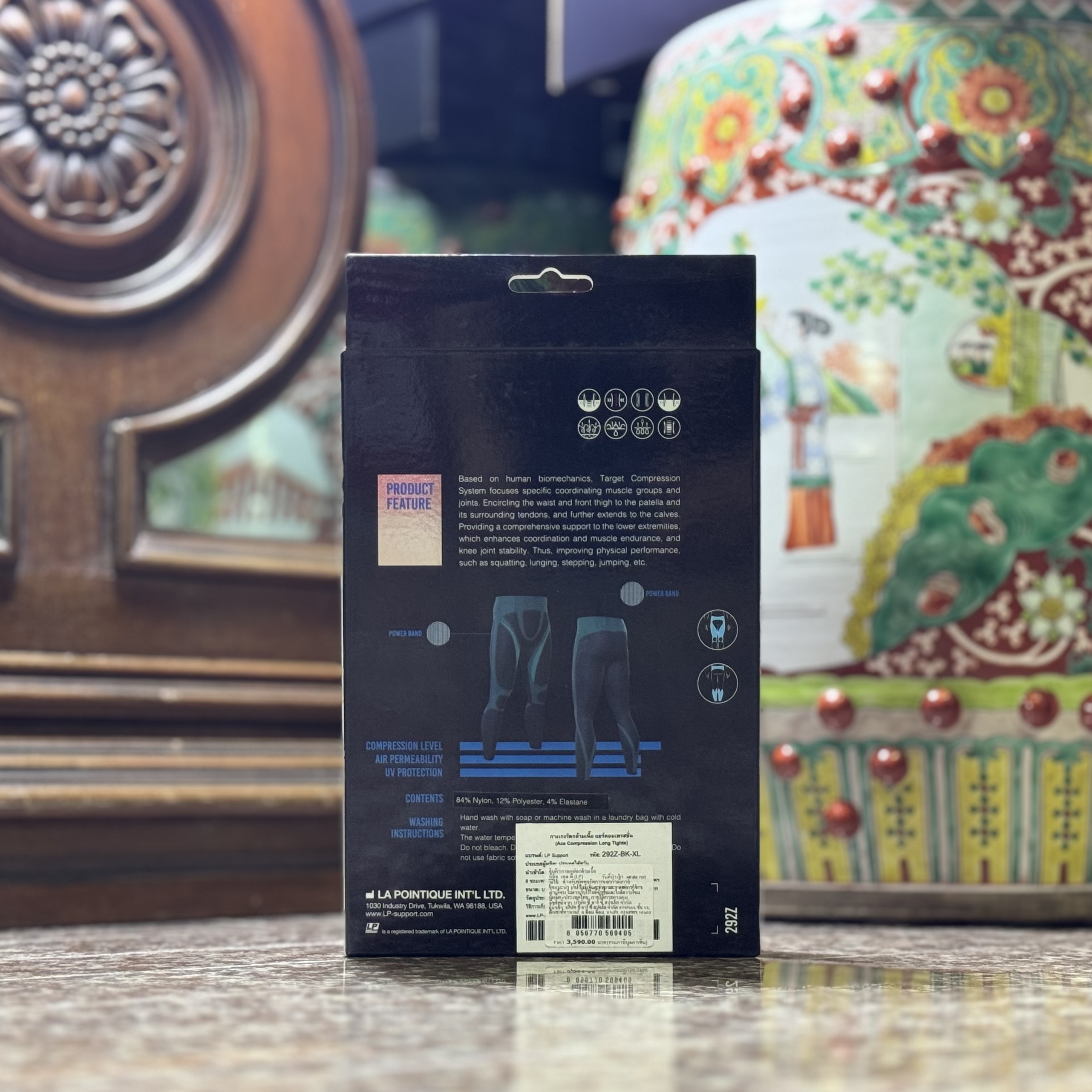 กางเกงวิ่ง LP Support ACE Compression Long Tights (S,M,XL)