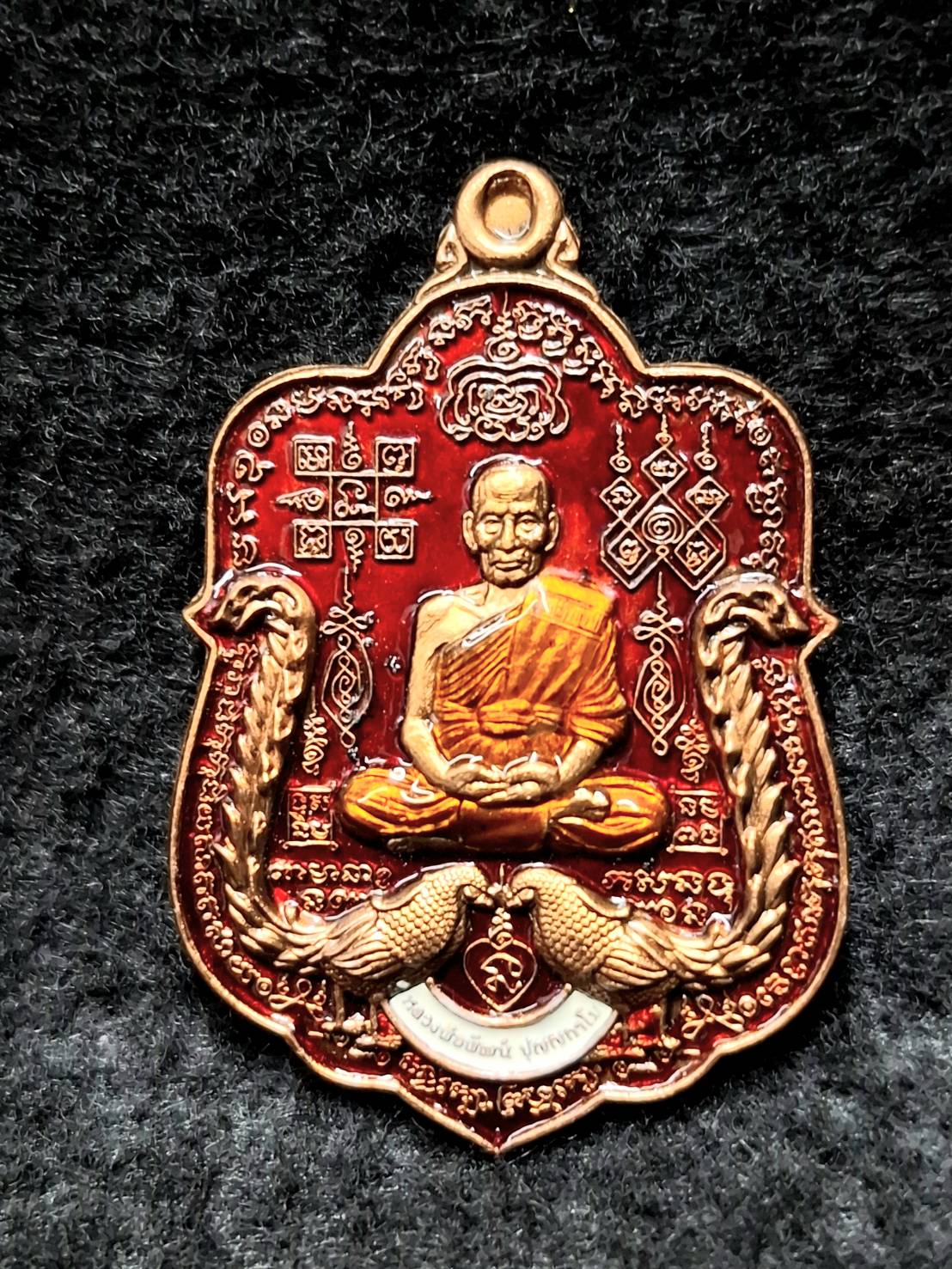 หลวงพ่อพัฒน์ วัดห้วยด้วน จ.นครสวรรค์ รุ่น รวย 9 หน้า