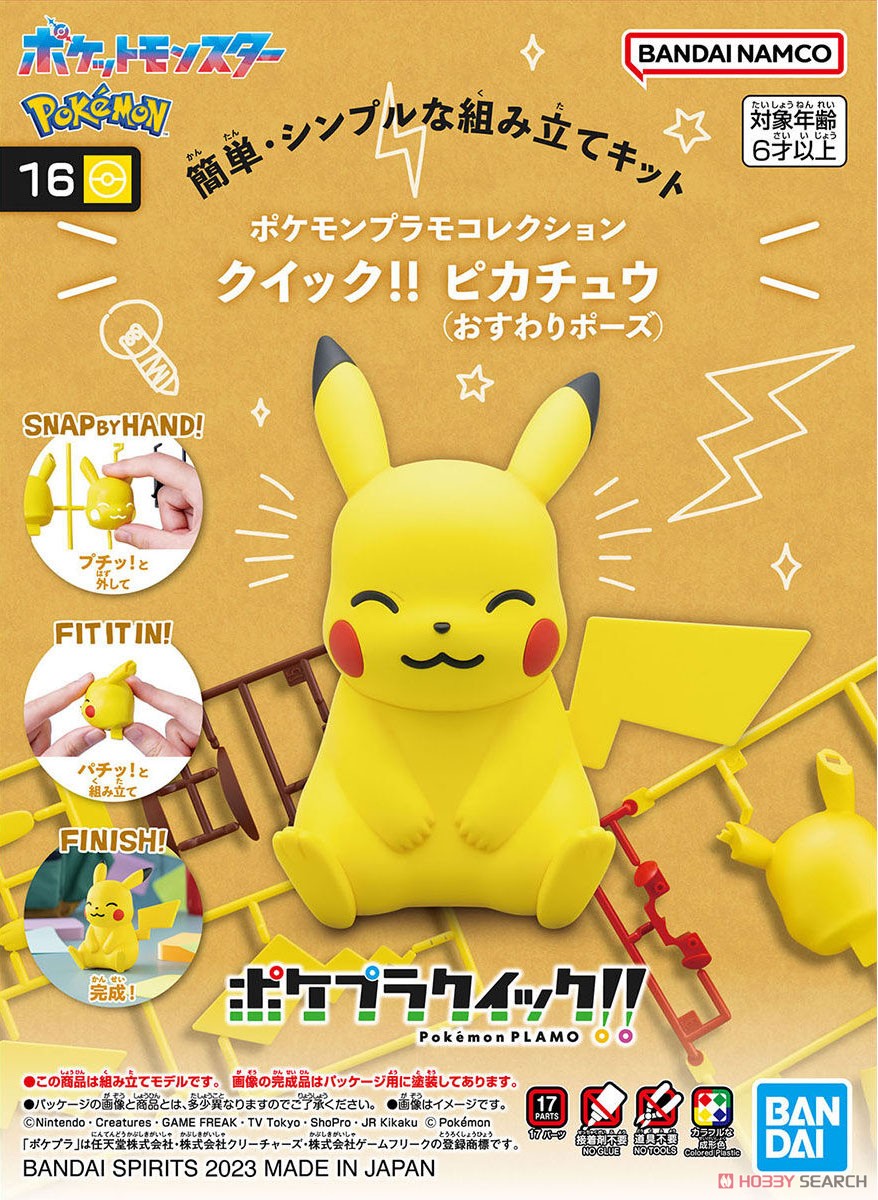 Pokemon Plastic Model Collection Quick!! 16 Pikachu