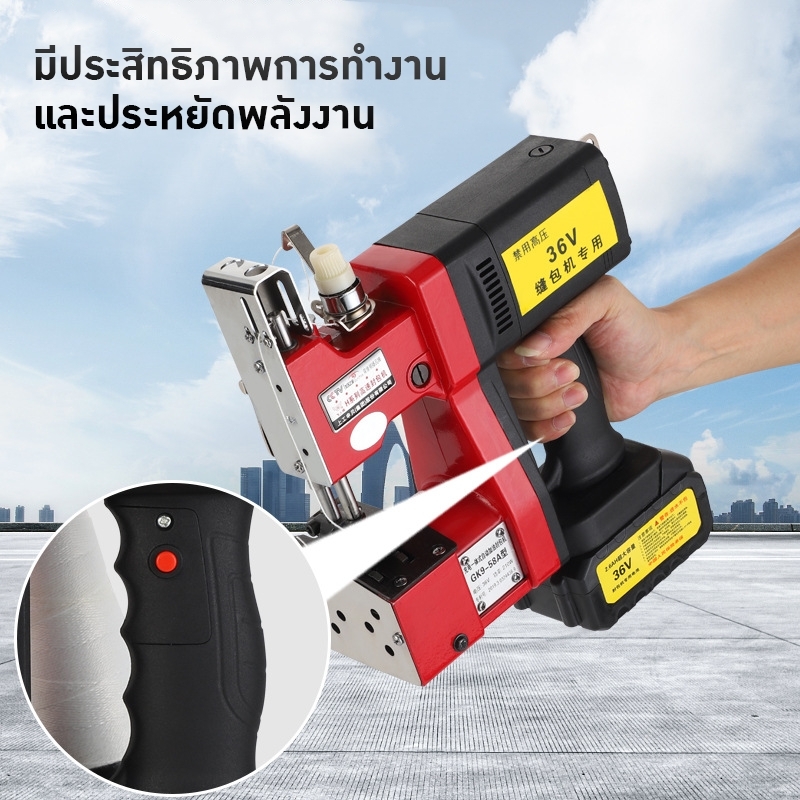 19866 เครื่องเย็บกระสอบแบบใช้แบตเตอรรี่สะดวก ไม่ต้องเสียบปลั๊ก GK9-730