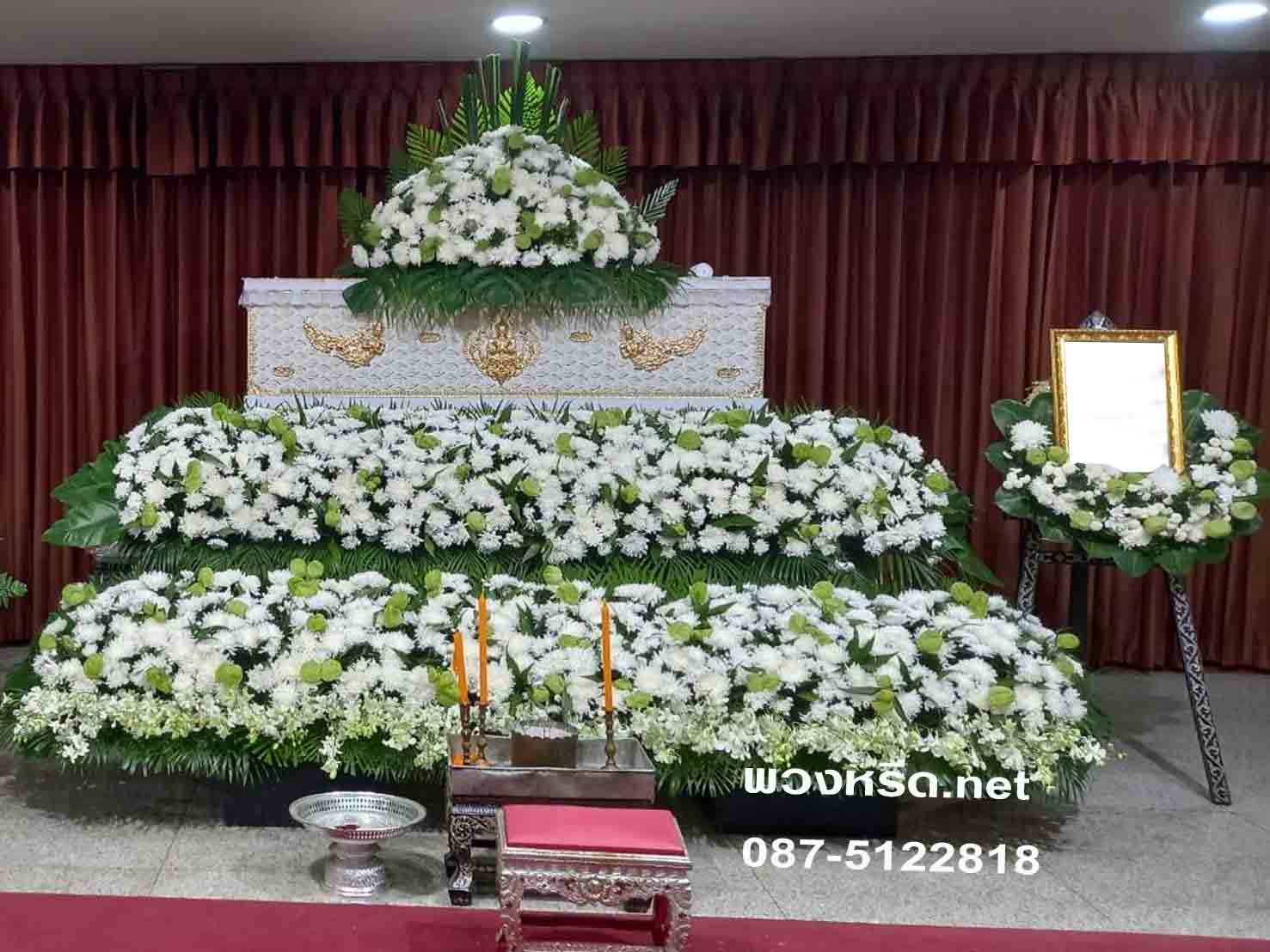 ดอกไม้หน้าศพ WFF90024