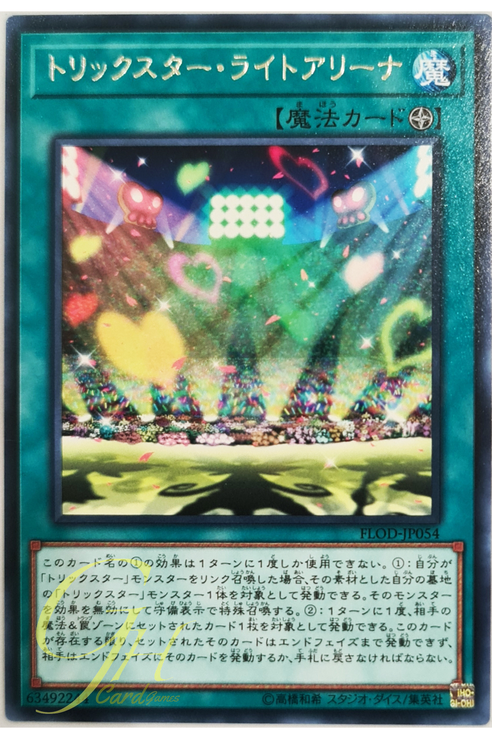 [FLOD-JP054] Trickstar Light Arena (Rare)