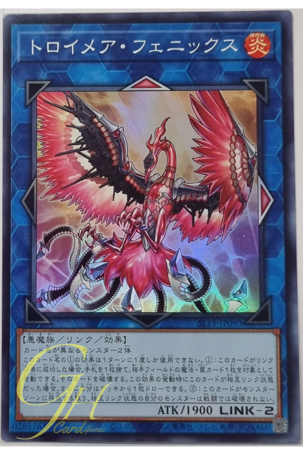 Yugioh [SLF1-JP093] Knightmare Phoenix (Super Rare)