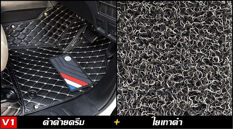 พรมปูพื้นรถยนต์ 7D QX +เสริมใยดักฝุ่น สำหรับรถ SUV 5ที่นั่ง ตรงรุ่นรถ เต็มคัน