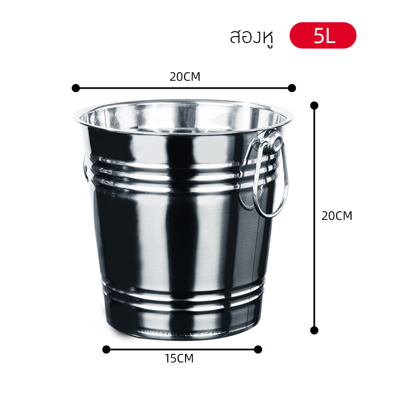 ถังน้ำแข็งสแตนเลสแบบหนา! เหมาะสำหรับร้านอาหาร บาร์ KTV หรือใช้ในบ้าน