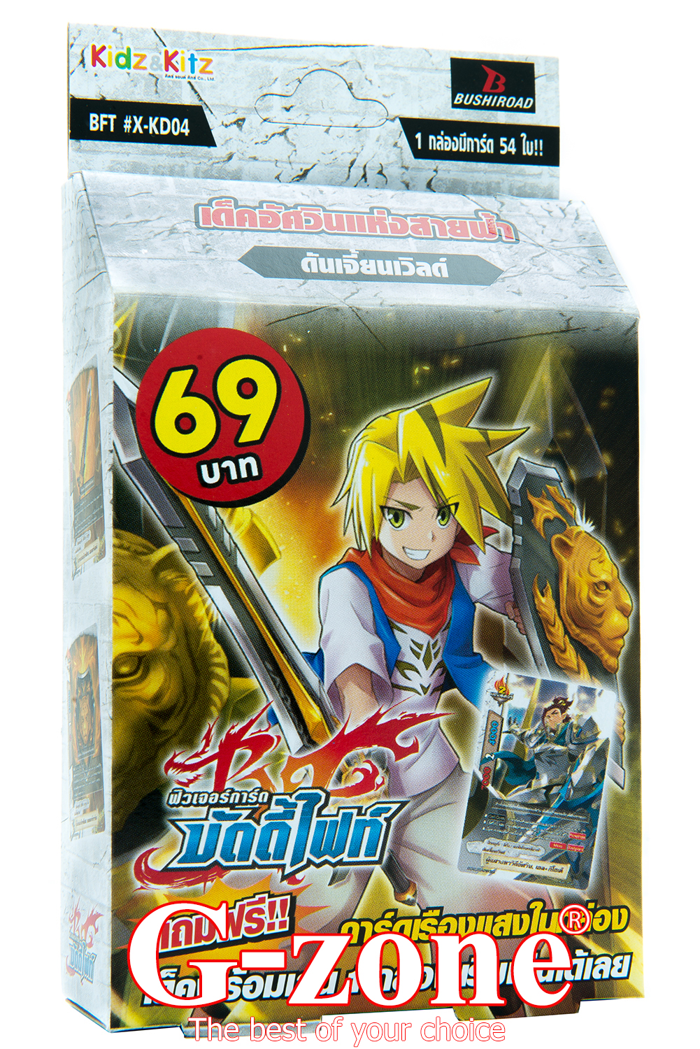 การ์ดบัดดี้ไฟท์ X-KD04