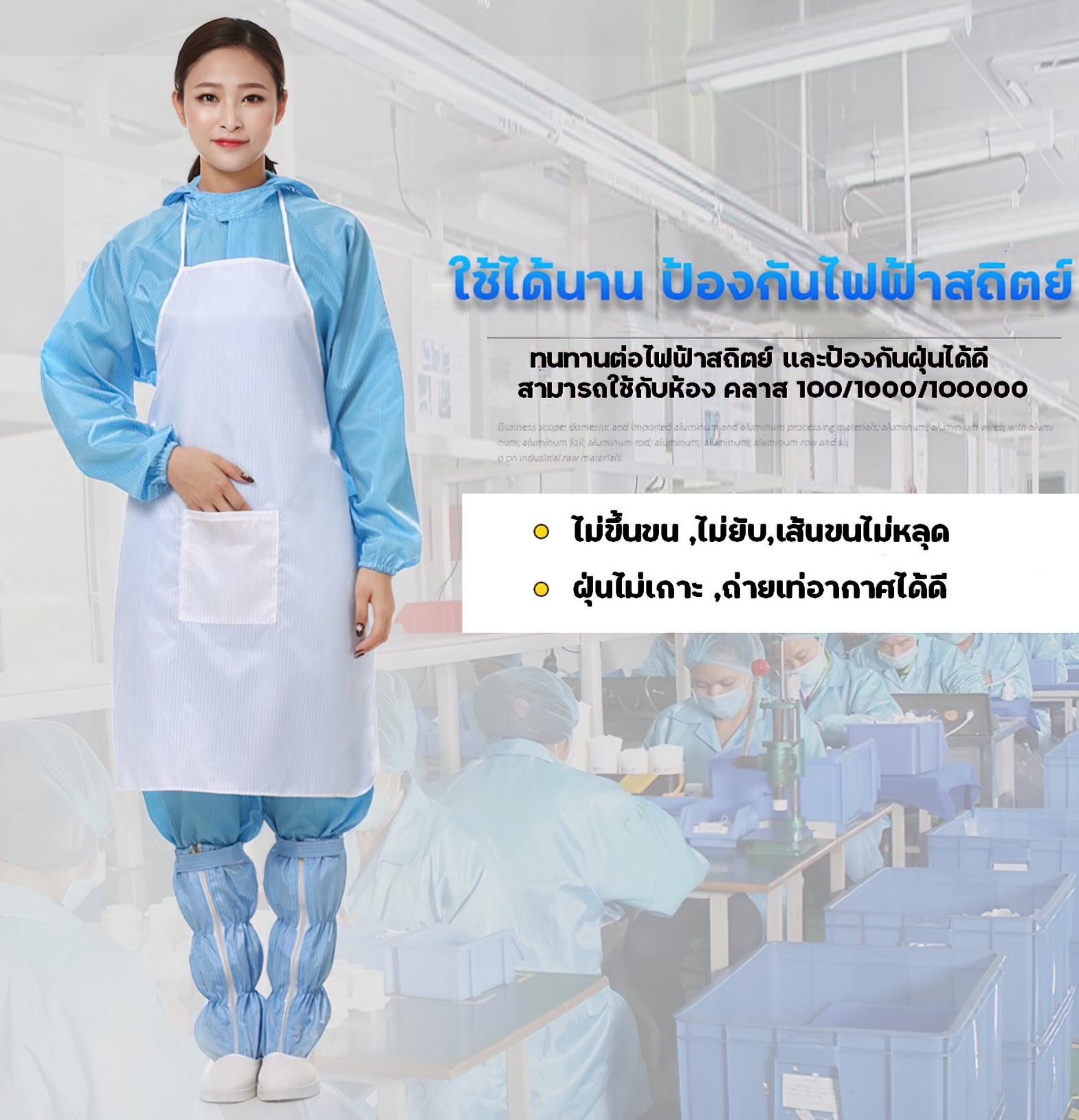 🌈ผ้ากันเปื้อน apron-lab