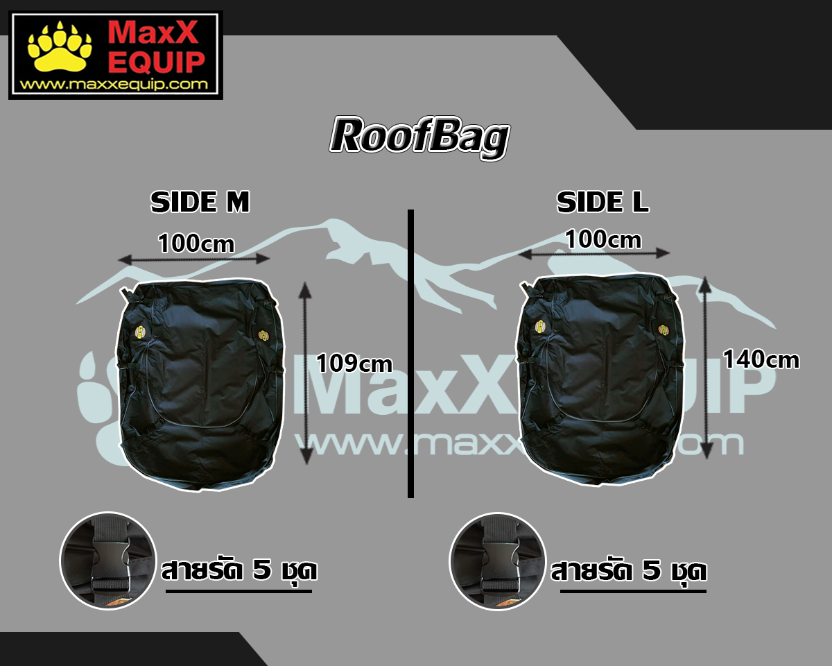 กระเป๋าหลังคารถ RoofBag Size L