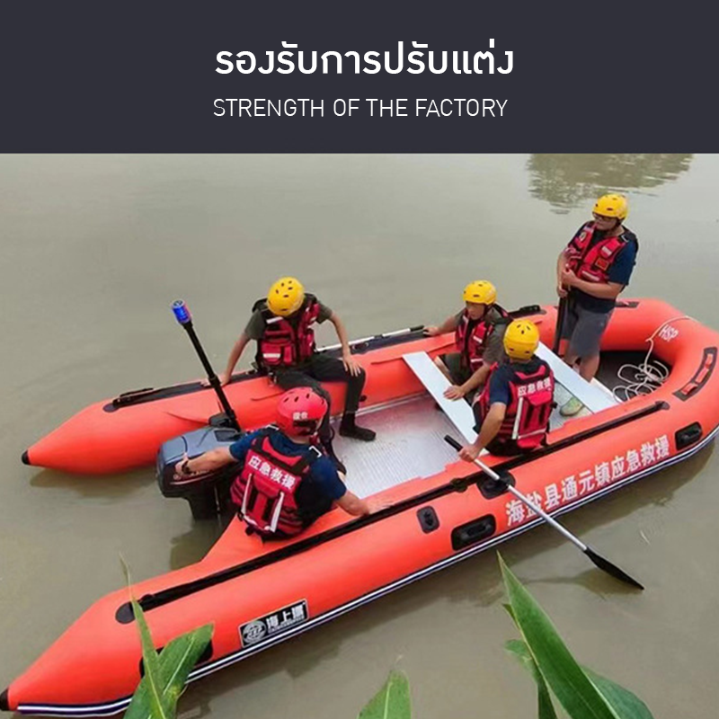 เรือยาง HSP - โซลูชันที่สมบูรณ์แบบสำหรับงานช่วยชีวิตและกิจกรรมทางน้ำ 🌊
