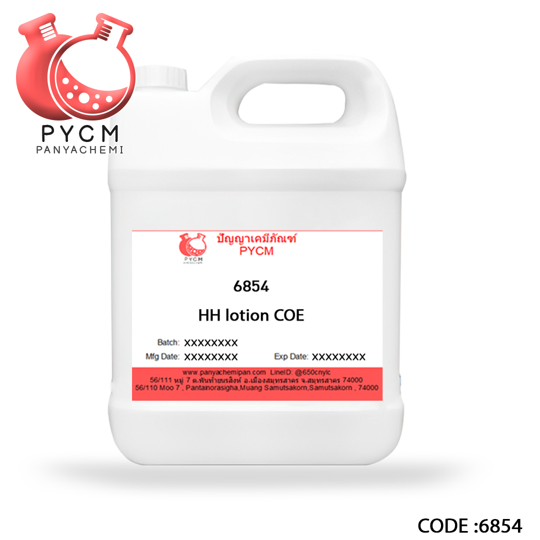 🌈6853 HH lotion COE