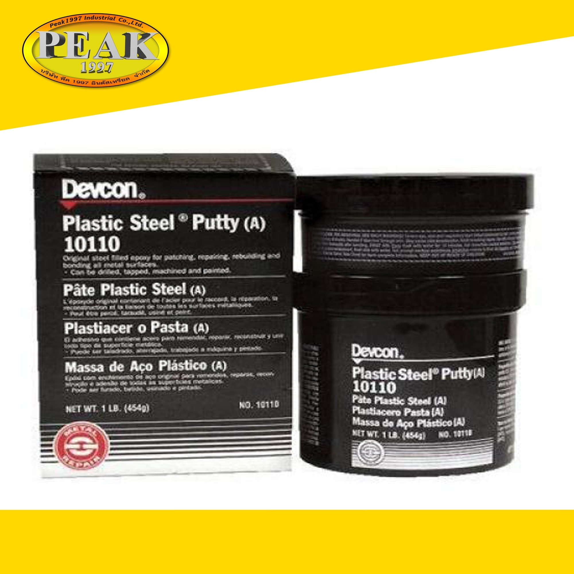 Devcon #10110 Plastic Steel A ซ่อมแซมเหล็กชนิดพุตตี้ 454g.