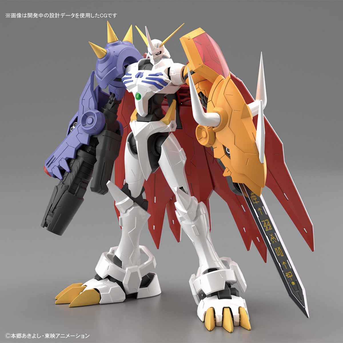 Figure-rise Standard Omegamon (Amplified)
