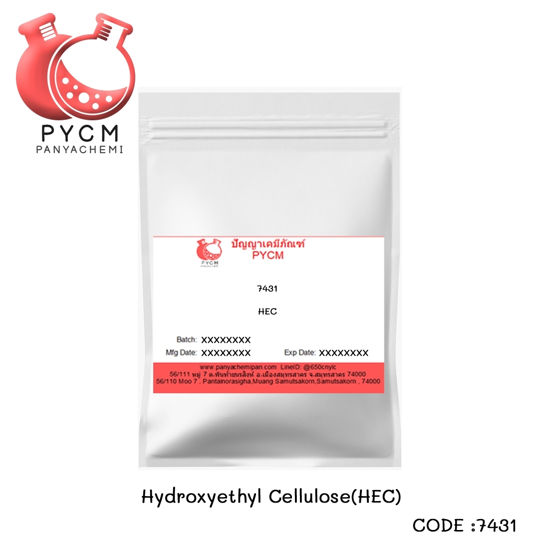 🌈(7431) Hydroxyethyl Cellulose (HEC) สารสร้างเนื้อเซรั่ม