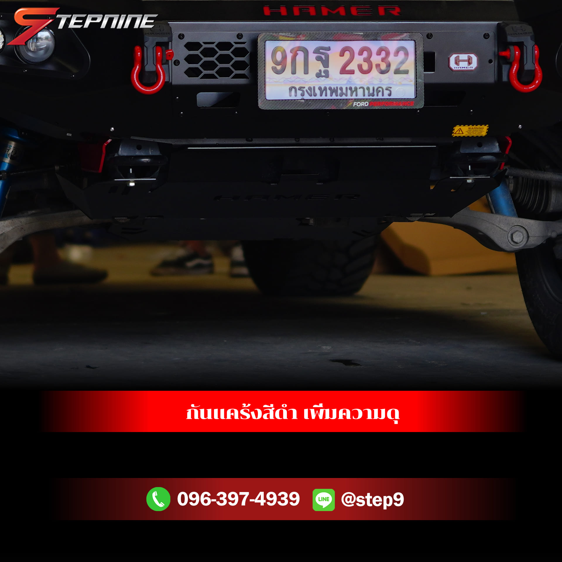 FORD RAPTOR ตัวเก่า